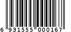 平阴玫瑰 6931555000167