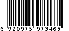 洁能独立装吸管50只JN-7346 6920975973465