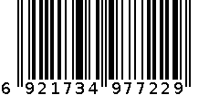 得力7722热敏传真纸(白)216mm*29m(卷) 6921734977229