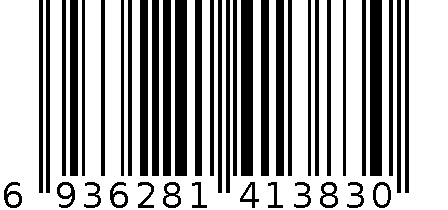 NFC-3260 32K60型精品牛卡缝线语文本 6936281413830