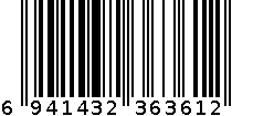 UI211AP3434-242 XL 6941432363612