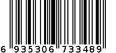 法式塑针梳 6935306733489