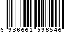 HN201-7390 6936661598546