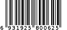 浪白口香糖60g咖啡 6931925800625