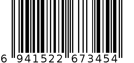 TPA332-4906 6941522673454