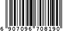 4879 L/S coverall,FQ 6907096708190