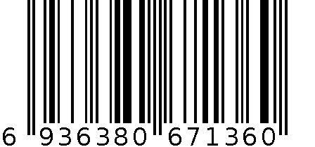 厦门小灵精7336笔袋批发 6936380671360