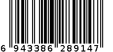 牙刷 6943386289147