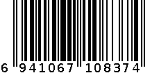 欧式多功能塑料置物架 6941067108374