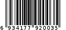 双色电木铲 6934177920035