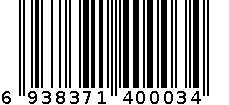 揭阳市松发家宝塑胶有限公司 6938371400034