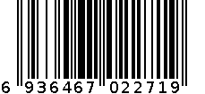 1013-2244 6936467022719