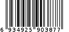 JA0487 6934925903877