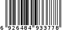 SQH-6872 胶带 6926484933778