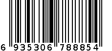 佳韵饭勺KL029 6935306788854