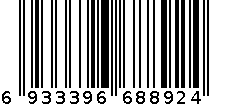 5＃2000豪安镉镍充电粒二 6933396688924