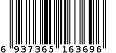 化妆品粉饼6369 6937365163696