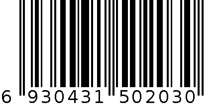 志光带盖收纳盒 6930431502030