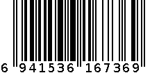 多功能手提袋 6941536167369