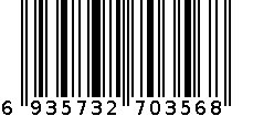 S2504-B 银盈快刃切片刀 6935732703568