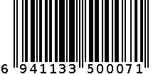 不锈锅 6941133500071