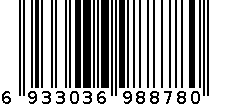 38寸黑色粉叶壁控 6933036988780