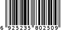 新天力 PE保鲜膜25cm*100m 6925235802509