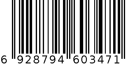 黑色垃圾袋30只装 6928794603471