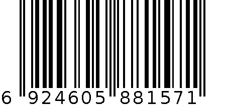 天色 TS-5747 倒计时笔筒  砖红色 6924605881571