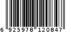 200G祥泰金香榄 6925978120847