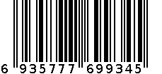 华杰H0207剪刀 6935777699345