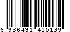 美式桶 6936431410139