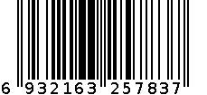 男士秋裤5784 6932163257837