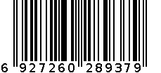 彩色文具胶带 6927260289379