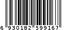 皮山国古城 6930182599167