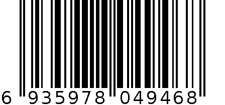 强韧垃圾袋AGW-4946 6935978049468