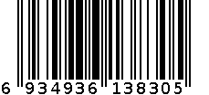 巴鲁天迦-3830卫生吸通 6934936138305