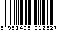 AS-1282电动洁面仪 6931403212827