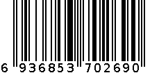 皮带J311H25105-56 6936853702690