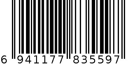 拉箱694 6941177835597