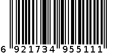 得力5511档案袋(白)(只) 6921734955111