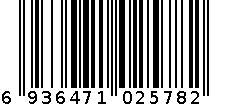 立体护围20片夜用柔棉310MM 6936471025782