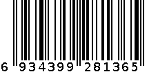 KB-179太阳能Y型按摩棒 6934399281365