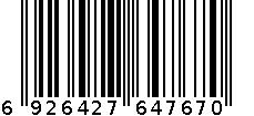 26X6.5CM碳钢烤盘 6926427647670