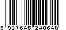 925银项链 6927648240640