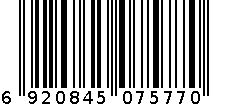 醉毛蟹 6920845075770