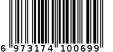 孝道白转黑 6973174100699