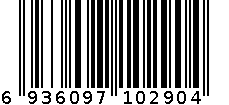 Cotton swab（6045） 6936097102904