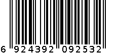 21.25CM不锈钢厨房剪刀（外箱） 6924392092532