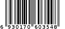 504 铜芯方形锁 6930170603548